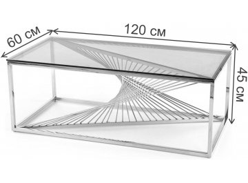 Журнальный столик Infinity 120/60/45
