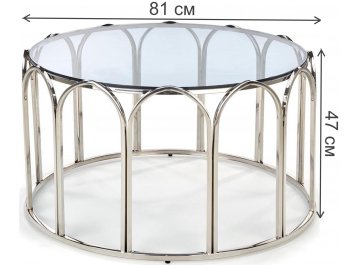 Журнальный столик Брин 81/47