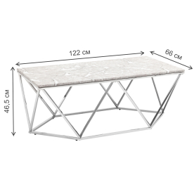 Журнальный столик Бруно