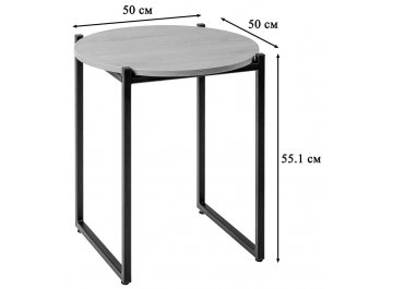 Журнальный столик Clio