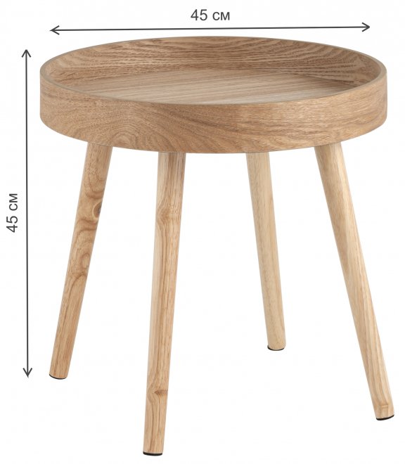 Журнальный столик Дональд