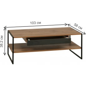 Журнальный столик Доната 46.06