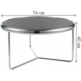 Журнальный столик Scarlet 74