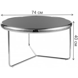 Журнальный столик Scarlet 74