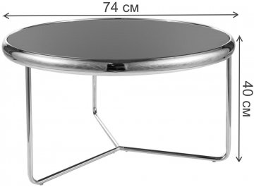 Журнальный столик Scarlet 74