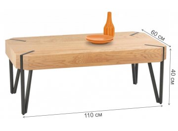 Журнальный столик Emily