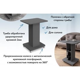 Журнальный столик К-31