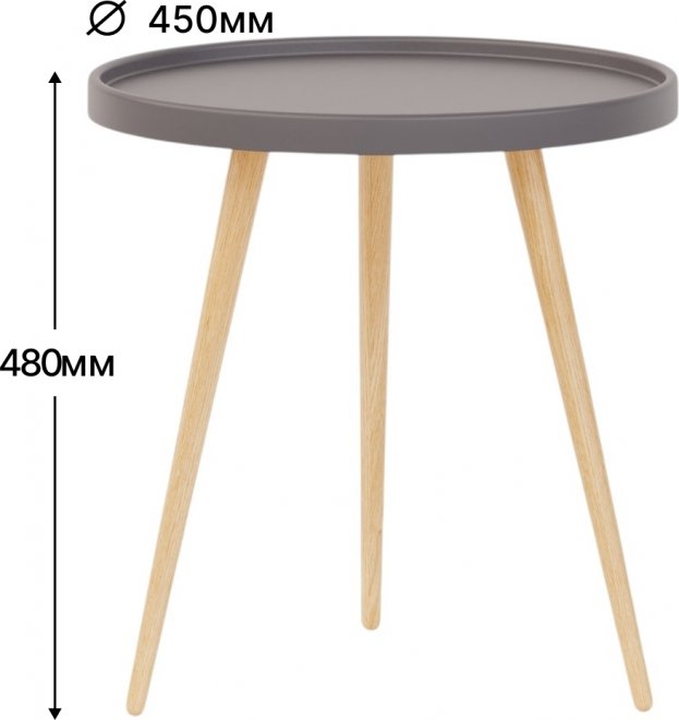 Журнальный столик Келли графит