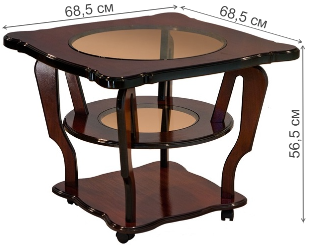 Журнальный столик Харви орех тёмный 