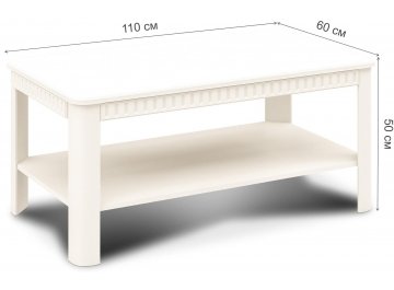 Журнальный столик Марсель МН-126-10(1)