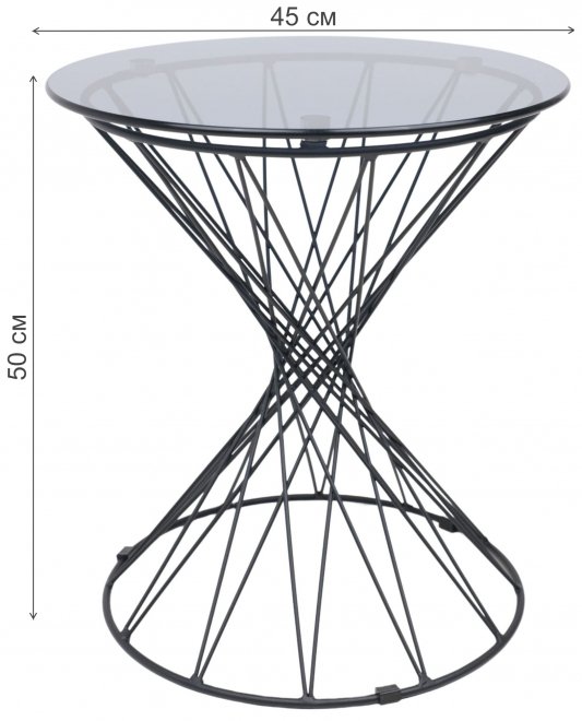 Журнальный столик Only тонированное стекло / черный