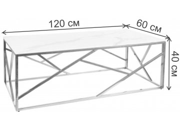 Журнальный столик Escada A II 120/60
