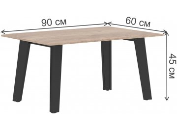 Журнальный столик SkyLand JAY JCT 9060 900х600х450