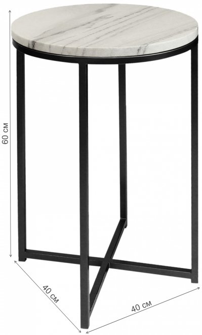 Журнальный столик Сорелло черный