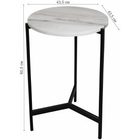 Журнальный столик Odri