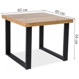 Журнальный столик Umberto