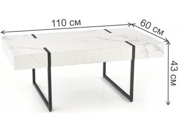 Журнальный столик Заше 110/60/43