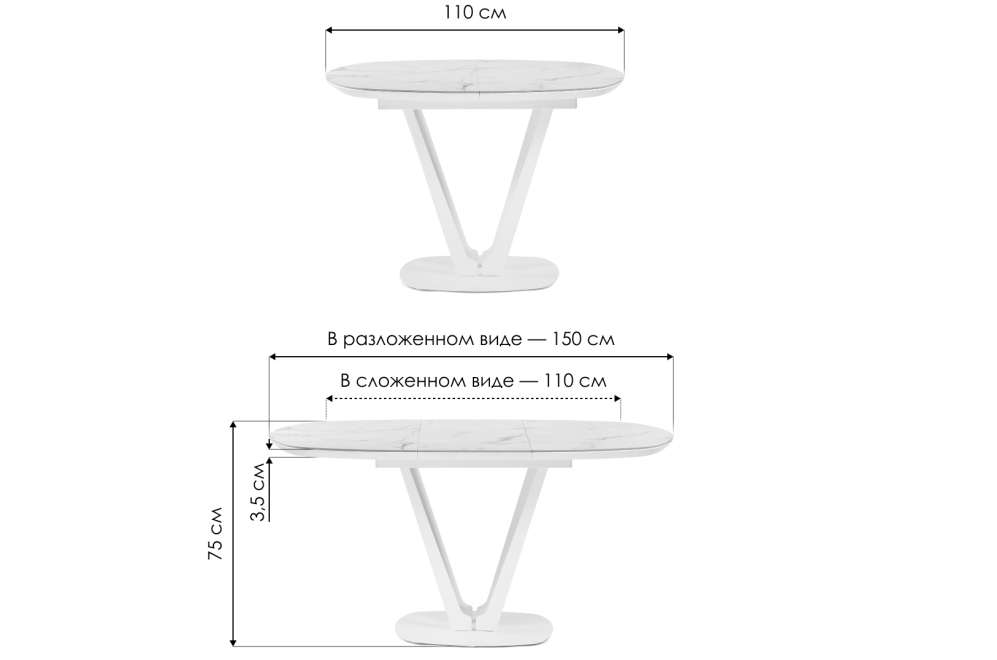 Керамический стол Азраун белый
