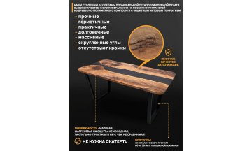 Деревянный стол 3.12/120/80/32/2.1