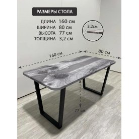 Деревянный стол 3.27/160/80/32/2.1