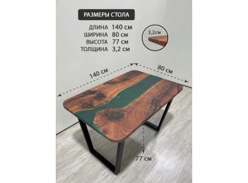 Деревянный стол 3.3/140/80/32/2.1