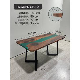 Деревянный стол 3.4/180/80/32/1.1