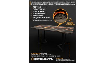 Деревянный стол 4.11/200/90/32/1.1