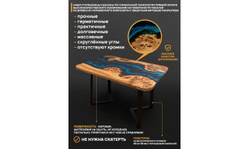 Деревянный стол 4.1/200/90/32/1.1