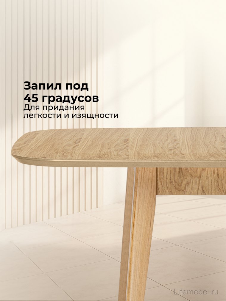 Деревянный стол Адель 145(190)x80 светлое дерево