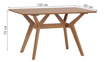 Деревянный стол Боско-М