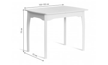 Деревянный стол Caterina 100-130x70x75 ivory