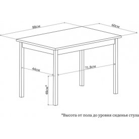 Деревянный стол Джаз ПР-М ОС/ВН 04 ВН