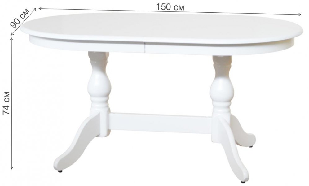 Деревянный стол Гранд-2 белая эмаль