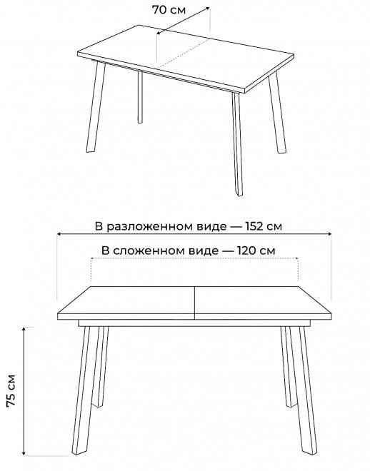 Деревянный стол Канзас дуб кунео