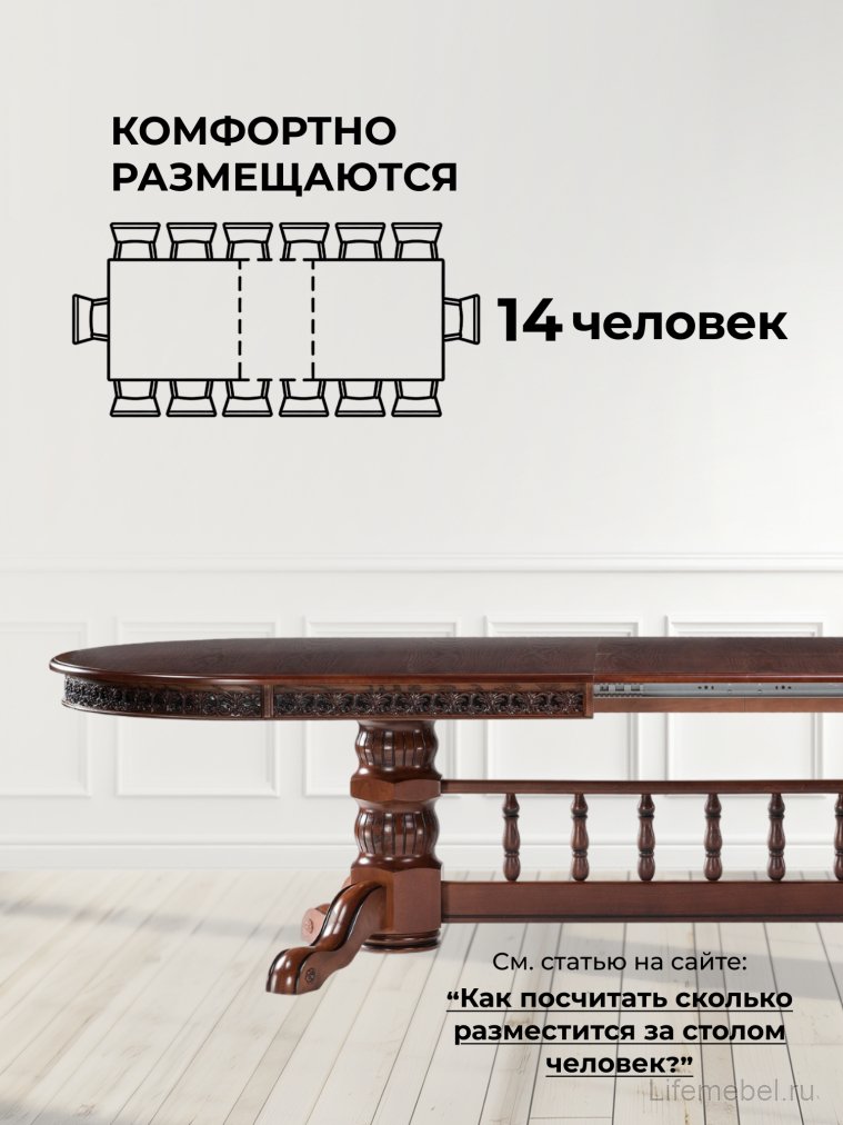 Деревянный стол Кассиль орех / коричневая патина