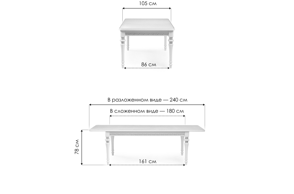 Деревянный стол Маранта слоновая кость