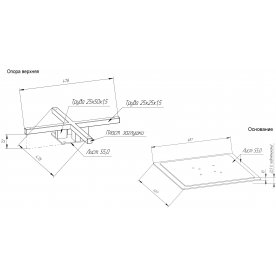 Деревянный стол SHT-TU6-BS1/МДФ 80