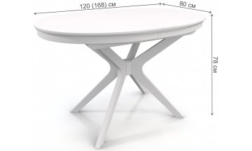 Деревянный стол Сильвер 120/80-ОВ