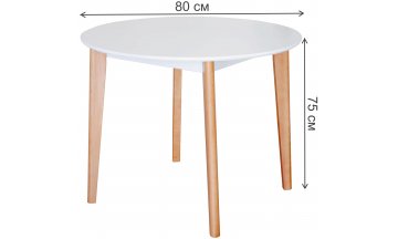 Деревянный стол SkyLand LYKKE TR-80 800х800х750