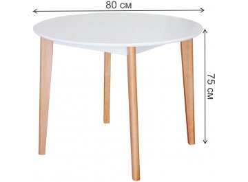 Деревянный стол SkyLand LYKKE TR-80 800х800х750