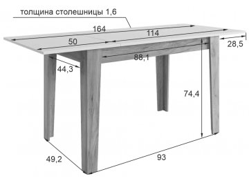 Деревянный стол Цезарь 114-164х70