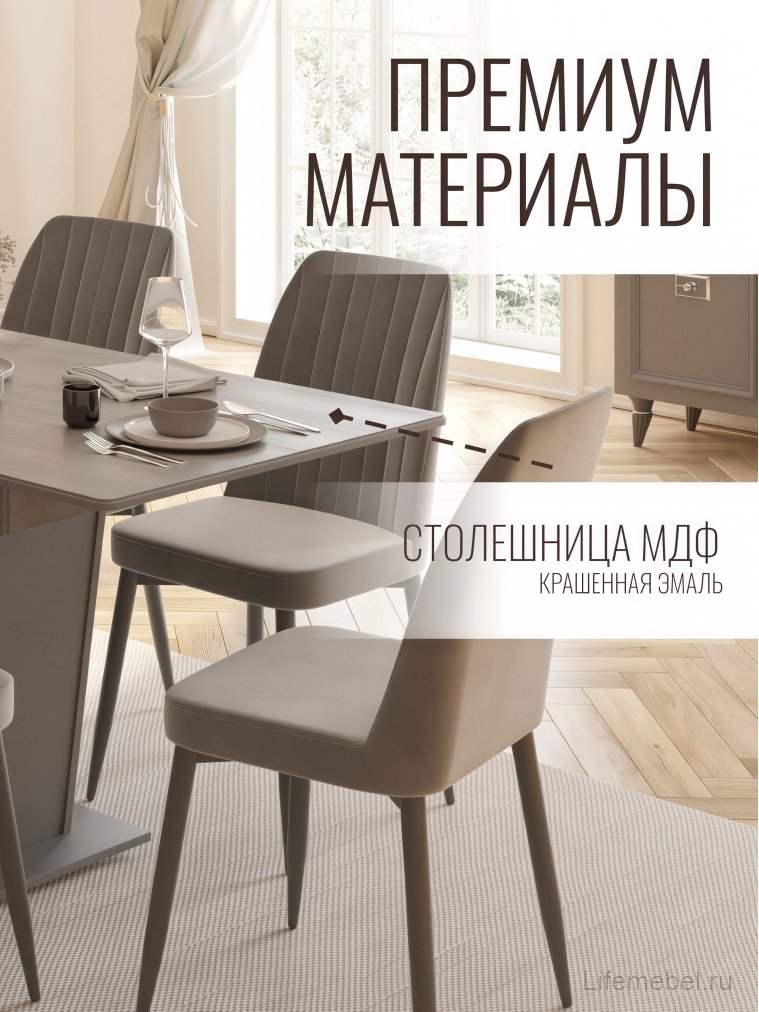 Деревянный стол Валенсия не раскладной серый