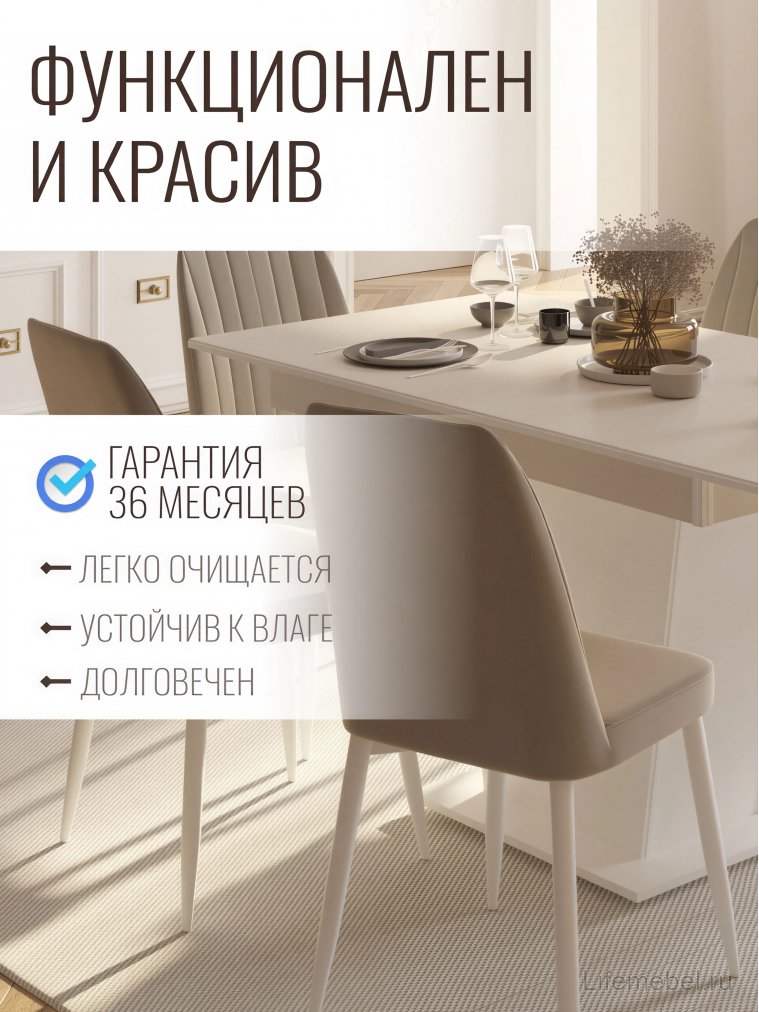 Деревянный стол Валенсия раскладной белый