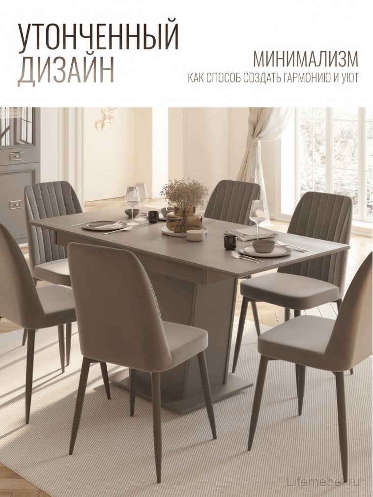 Деревянный стол Валенсия раскладной серый