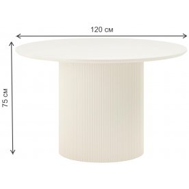 Деревянный стол Зигерт