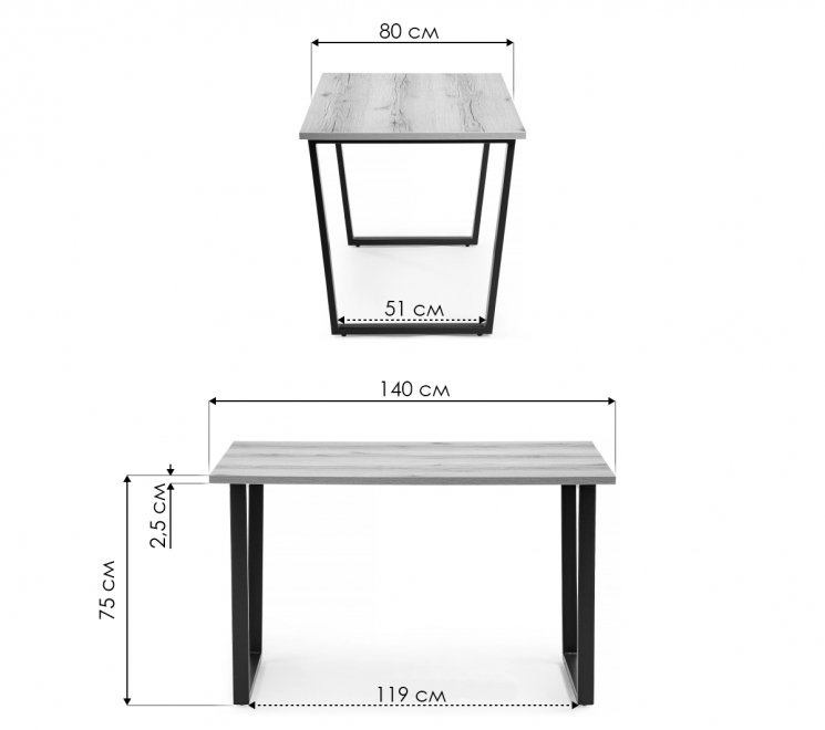 Деревянный стол Лота Лофт 140х80 черный матовый / бетон светлый