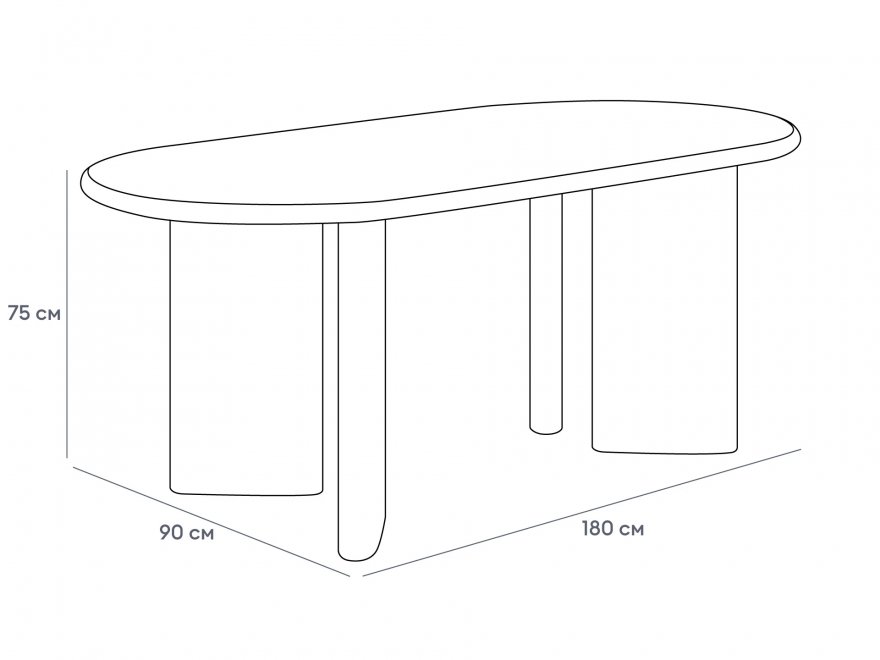 Деревянный стол Tonni 180 бежевый