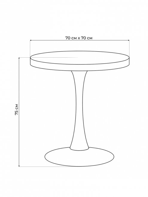 Деревянный стол Dorian 70x75 бежевый / золотой