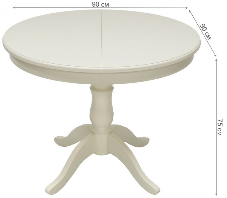 Стол деревянный раздвижной Луизиана 1Р слоновая кость 1013