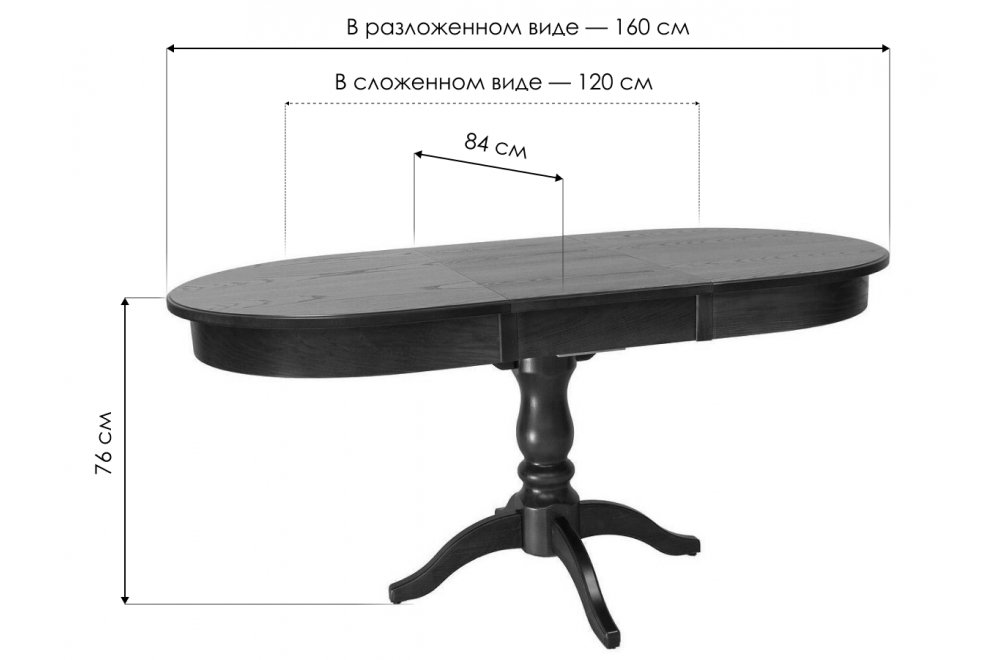 Стол деревянный раздвижной Вермонт 2Р орех шоколадный Т19